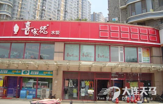 喜家德水饺全国所有店面